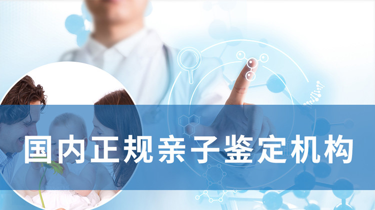 来宾怀孕十四周能做怀孕亲子鉴定吗,来宾办理无创孕期亲子鉴定大概多少钱 来宾怀孕十四周能做怀孕亲子鉴定吗,来宾办理无创孕期亲子鉴定大概多少钱