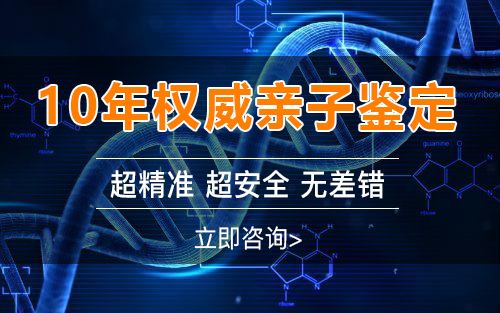 刚怀孕怎么判断孩子生父是谁[宁波],宁波无创孕期亲子鉴定多少钱
