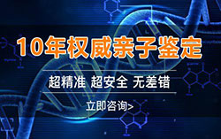 怀孕了哈密如何办理胎儿亲子鉴定，哈密办理怀孕亲子鉴定结果准确吗