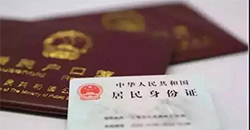 大连落户亲子鉴定需要如何做，大连落户亲子鉴定怎么做