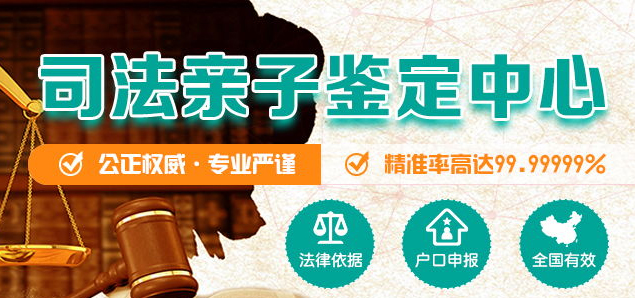 亳州匿名亲子鉴定办理流程,亳州匿名亲子鉴定多少费用