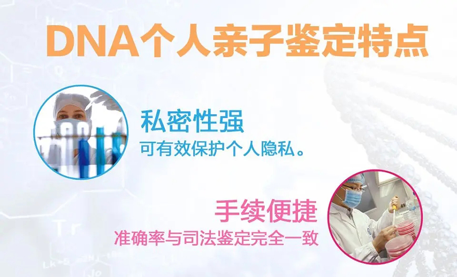 临汾能做亲子鉴定吗,临汾办理亲子鉴定详细流程