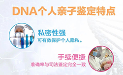 洛阳DNA亲子鉴定多少钱一次，洛阳亲子鉴定需要什么手续