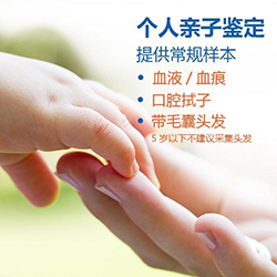头发可以做亲子鉴定吗？头发做亲子鉴定的注意事项？