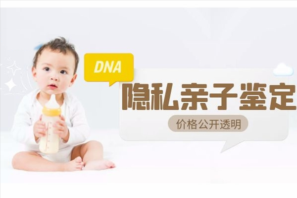 秦皇岛个人亲子鉴定需要怎么办理,秦皇岛匿名亲子鉴定的流程有哪几种