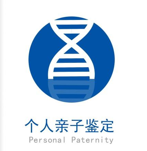 徐州妇幼保建院能办理DNA亲子鉴定吗,徐州医院做DNA亲子鉴定需要提供什么
