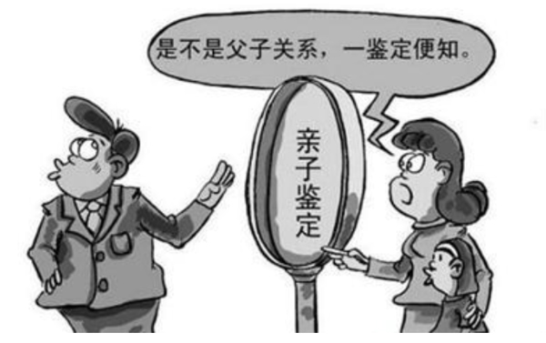 阿拉善盟亲子鉴定检测机构在哪儿,阿拉善盟亲子鉴定大概价格