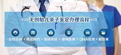在浙江刚怀孕如何做产前亲子鉴定，浙江做孕期亲子鉴定准确性高吗