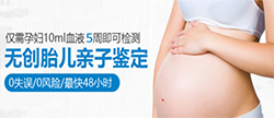 内蒙古怀孕4周如何办理无创孕期亲子鉴定，在内蒙古做无创产前亲子鉴定多少费用