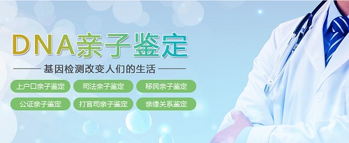 如何做亲子鉴定需要什么手续？