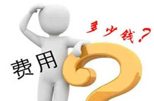 DNA亲子鉴定多少钱一次可以