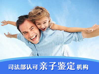父子做亲子鉴定需要些什么材料