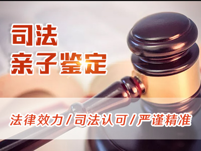 贫困户亲子鉴定免费吗