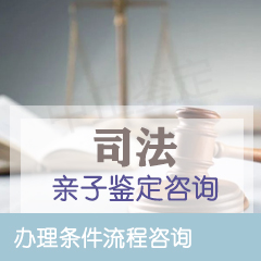 胎儿亲子鉴定采集静脉血是否准确？