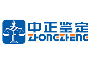 武昌亲子鉴定中心